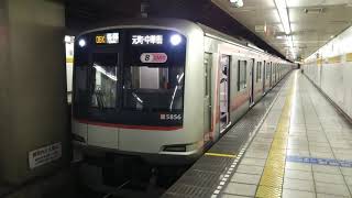 西武有楽町線 東京急行電鉄 5050系 5856F 8両編成  東京メトロ副都心線･東急東横線･みなとみらい線 直通  各停 元町・中華街行  新桜台駅 1番ホームを発車