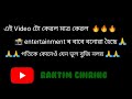 চমু টোকা লিখা বিষয় whatsapp 🔥😝 comedy cartoon video ll raktim chiring