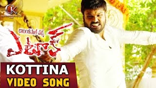 Kottina Podichina Video Song - RGV's Attack Movie || Manchu Manoj || Jagapati Babu || Surabhi