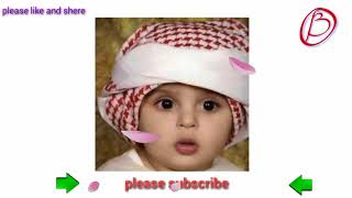 Children beautiful nazam on ramzan me bhi roze rakhou ga ya Allah taufeeq de