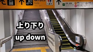 京成線上野駅３番４番線上り下り日立エスカレーターUeno Station　Keisei Line EscalatorHITACHI