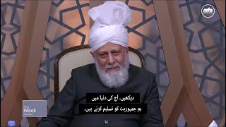 What is Huzoor’s (aba) guidance about those people who go against a collective decision?