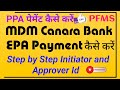 MDM Pfms Canara Bank EPA Payment कैसे करें | PFMS PPA to EPA | Initiator and Approver full process |