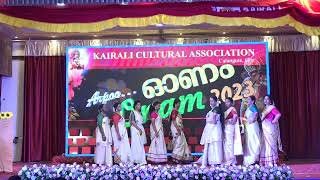 Kerala Theme Fashion Show | Arpoo 2023 | Kairali Cultural Association, Goa