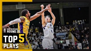 B.LEAGUE 2022-23 SEASON 第35節｜BEST of TOUGH SHOT Weekly TOP5 presented by G-SHOCK　プロバスケ（Bリーグ）