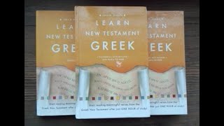 No.370【お知らせ】ギリシャ語訳の旧約聖書（七十人訳）のご紹介