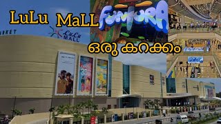 LuLu വിൽ ഒരു കുഞ്ഞു കറക്കം PART  1 🛒🛍️ #shoppingvlog