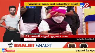 MoS (Roads \u0026  Buildings) Purnesh Modi lays foundation stone of development works in Godhra | TV9