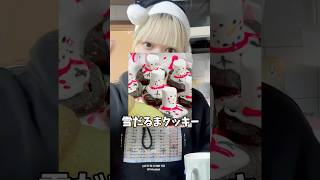 クリスマスに1人で作る雪だるまクッキーが可愛すぎた⛄️ #tiktok #Japan #お菓子