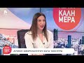 Ικανοποίηση αλλά και προβληματισμός για τον φορολογικό μετασχηματισμό