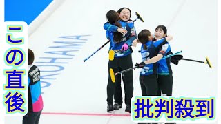 【カーリング】ロコ・ソラーレ大大大逆転５連勝　最終Ｅ一挙３点！３位以内で五輪候補決定戦へ