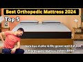 Best Mattress For Back Pain Problem 2024🔥🔥Best Orthopedic Mattress 2024🔥🔥Top 5 Orthopedic Mattress