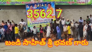 6.బండి సాహిత్ శ్రీ భవణ్ గారు న్యూకేటగిరి ఎడ్ల బలప్రదర్శన.. ...karampudi