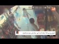 شاهد كيف العربي الشجاع ماذا فعل باﻻتراك