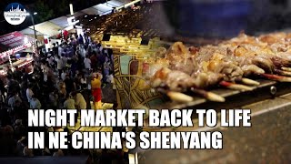 Night market back in full swing in Shenyang in NE. China after a spring under COVID restrictions