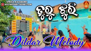 TURU JHURI 🔥DILDAR MELODY UTKELA,KALAHANDI ☎️ 9337893585,7609877546