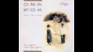 이정란 / 박미선-Song For Song