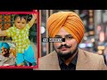 chote moose wala ਦੀ ਨਵੀਂ video ਦੇਖੋ ਲਗਦਾ ਹੈ ਪੁਰਾ ਮੂਸੇਵਾਲਾ ਵਰਗਾ sidhu moose wala brother