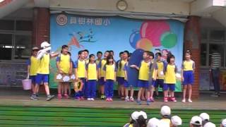 1050509員樹林國小三年1班朗讀表演