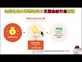 支援金・給付金最新申請受付まとめ情報・個人事業主・中小企業向けまだまだ続く支援策【中小企業診断士 マキノヤ先生】第1518回