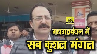 Lok Sabha Election: Seat Sharing पर Congress के Virendra Singh Rathore का दावा, बोले- कोई नाराज नहीं