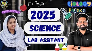 🛑𝗟𝗔𝗕 𝗔𝗦𝗦𝗜𝗦𝗧𝗔𝗡𝗧 SCIENCE | Physics | Chemistry | Biology | Imdias khan | #labassistant