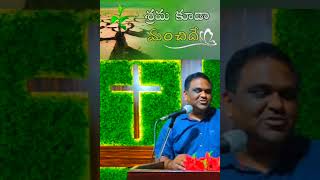 శ్రమ కూడా.. || #teluguchristianmessages #telugu