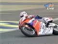 1994 french motorcycle grand prix │ eurosport