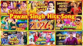 2024 Pawan Singh Hits Gaane | Pawan Singh Top 10 Song | Bhojpuri PAwan Singh Ka Gana | Khesari Lal