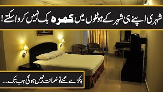 No More Hotel & Guest House Booking For Citizens Now