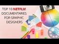 TOP 10 NETFLIX DOCUMENTARIES FOR GRAPHIC DESIGNERS | THE TOP 10 TALES