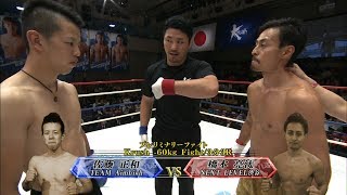 【OFFICIAL】佐藤正和vs橋本亮汰 Krush.77 プレリミナリーファイト Krush -60kg Fight/3分3R