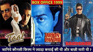 Taal, Arjun Pandit vs Baadshah 1999 Movie Budget, Box Office Collection and Verdict | Sunny Deol