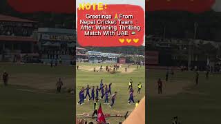 Nepal’s Proud Movement: After winning 🥇Thrilling match against  UAE 🇦🇪 #cricket #nepal #trending