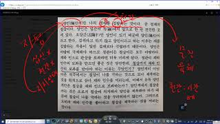 겁재와 양인의 차이첨(자평진전 양인격)