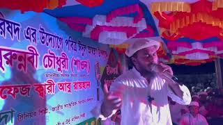 সাজিয়ে গুজিয়ে দে মোরে | Sajiye Gujiye De More | Slow Version|AK AKASH Khan| Bangla New Song 2022