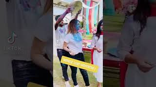 হোলির নামে কি নোংরামি হচ্ছে দেখুন #tiktok #shorts #viralmediabd #mhlitonofficial