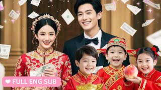 【ENG SUB】💕Heaven-Sent Super Powered 3 Babies! Find Daddy and go home to spoil Mommy!#Chinese drama