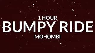 Mohombi - Bumpy Ride [1 Hour] "I wanna boom bang bang with your body-o" [Tiktok Song]