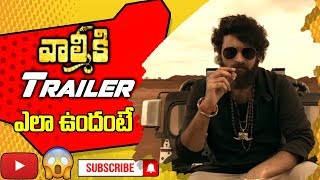 Valmiki Trailer Reaction | Varun Tej | Atharva Murali | Pooja Hegde | Latest Telugu Trailers