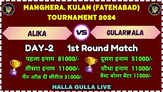 Alika V/s Gularwala | Manghera, Kulan (Fatehabad) Cricket Tournament Cup 2024