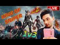 😎KING OF SNIPER 1v3😎 Only /Sahil LION LIVE🛑#tdm1v1live #short #1v1 #shortsfeed #tdp