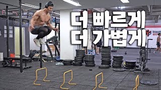 몸이 가벼워지는 컨디셔닝 조지기