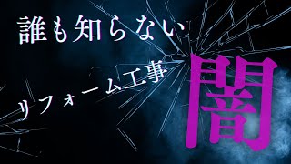 【TOTONO-Uチャンネル 広島県 外構 エクステリア】