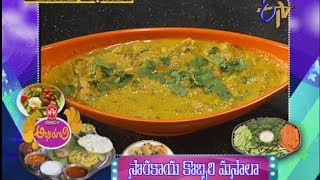 Abhiruchi - Sorakaya Kobbari Masala -  సొరకాయ కొబ్బరి మసాలా