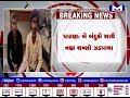 patan બે બંદુકો સાથે ત્રણ શખ્સો ઝડપાયા mantavyanews