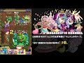 【モンスト】「友情コンボ×２」と「号令」の組み合わせが強いのはなぜ？ 獣神化した「ショコラ」使ってみた