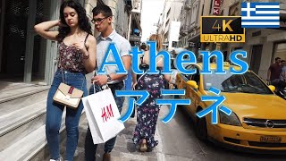 Athens 4K walk Greece Busy Downtown