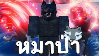 รีวิว+1v1 Rank BEAST ตัวมาใหม่สกิลโคตรเร็วเปิดคอมโบโคตรโหด!? (Project Smash)