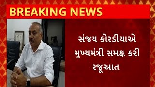 Junagadh News : જૂનાગઢમાં આવેલ પૂર હોનારત બાદ ભાજપના જ ધારાસભ્યએ ખોલી સ્થાનિક નેતાઓ અને પાલિકાની પોલ